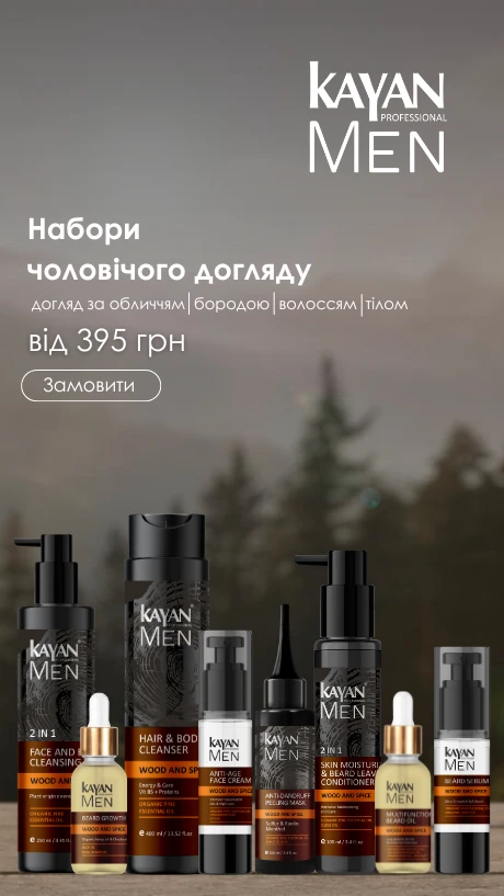 Новинка Kayan Men